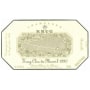 Krug Clos du Mesnil Brut Blanc de Blancs 1990 Front Label