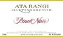 Ata Rangi Pinot Noir 2001 Front Label