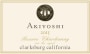 Akiyoshi Reserve Chardonnay 2015  Front Label