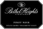 Bethel Heights Estate Pinot Noir 2001 Front Label