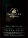 Sartori di Verona  Valpolicella Classico 1999 Front Label