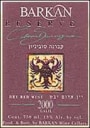Barkan Cabernet Sauvignon 2000 Front Label