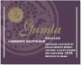 Gamla Cabernet Sauvignon KP (OU Kosher) 2000 Front Label