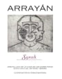 Arrayan Syrah 2008 Front Label