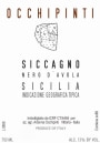 Arianna Occhipinti Siccagno Nero d'Avola 2010 Front Label