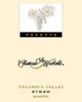Chateau Ste. Michelle Reserve Syrah 1995 Front Label