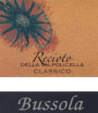 Bussola Recioto della Valpolicella Classico 2005 Front Label