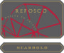 Scarbolo Refosco 2006 Front Label