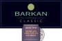Barkan Classic Merlot Argaman 2014 Front Label