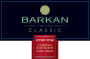Barkan Classic Cabernet Sauvignon Shiraz 2013 Front Label