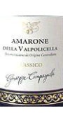 Campagnola Amarone della Valpolicella Classico 2000 Front Label