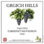Grgich Hills Estate Cabernet Sauvignon(half-bottle) 2000 Front Label