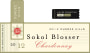 Sokol Blosser Chardonnay 2012 Front Label