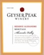 Geyser Peak Reserve Alexandre Meritage 2000 Front Label