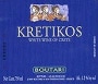 Boutari Kretikos White 2002 Front Label