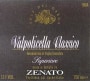 Zenato Valpolicella Classico Superiore Ripassa 2001 Front Label