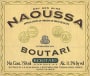 Boutari Naoussa 2002 Front Label