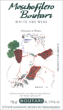 Boutari Moschofilero 2003 Front Label