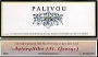 Palivou Vineyards Agiorgitiko St George Red 2001 Front Label