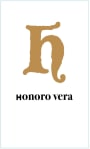 Bodegas Juan Gil Honoro Vera 2014 Front Label