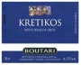 Boutari Kretikos White 2003 Front Label