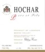 Chateau Musar Lebanon Hochar Pere et Fils 2000 Front Label
