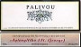 Palivou Vineyards Agiorgitiko St George Red 2003 Front Label