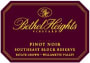 Bethel Heights Southeast Block Reserve Pinot Noir 2001 Front Label