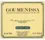 Boutari Goumenissa 2001 Front Label