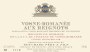 Bouchard Pere & Fils Vosne Romanee Les Reingots 2005 Front Label