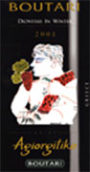 Boutari Agrioritiko 2001 Front Label