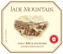 Jade Mountain Mourvedre 2003 Front Label