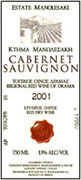 Manolesakis Estate Cabernet Sauvignon 2001 Front Label