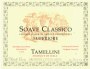 Tamellini Soave Superiore 2003 Front Label