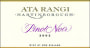 Ata Rangi Pinot Noir 2002 Front Label