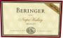 Beringer Napa Valley Merlot 2001 Front Label