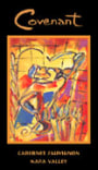 Covenant Cabernet Sauvignon (OU Kosher) 2003 Front Label