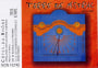 Les Vignerons d'Estezargues Terre de Mistral 2009 Front Label