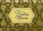 Jermann Vintage Tunina 2002 Front Label