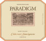 Paradigm Cabernet Sauvignon 1999  Front Label