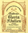 Chateau Gloria  2003 Front Label