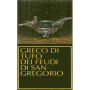 Feudi di San Gregorio Greco di Tufo 2005 Front Label