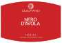 Cusumano Nero d'Avola 2005 Front Label
