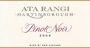 Ata Rangi Pinot Noir 2004 Front Label