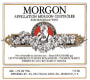 Duboeuf Morgon Jean-Ernest Descombes 2004 Front Label