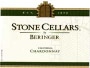 Stone Cellars Chardonnay 2005 Front Label