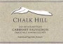 Chalk Hill Cabernet Sauvignon 2003 Front Label