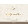 Massena Epsilon Shiraz 2005 Front Label