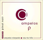 Ampelos Cellars Rho Pinot Noir 2005 Front Label