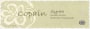 Copain Hawks Butte Syrah 2002  Front Label